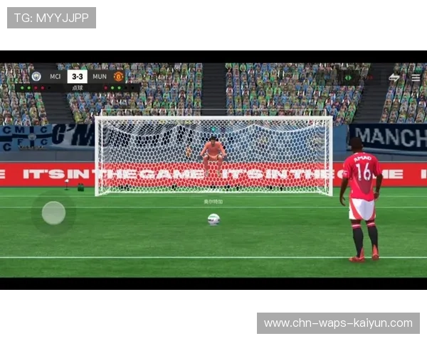 曼城将继续扩展其全球足球学院网络,引领未来足球新趋势